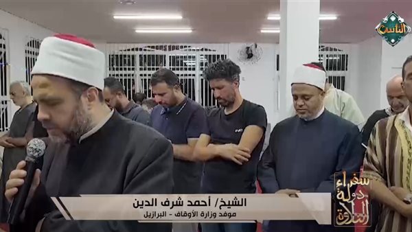 الشيخ أحمد شرف الدين