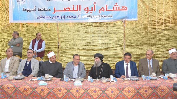 فعاليات حفل إفطار