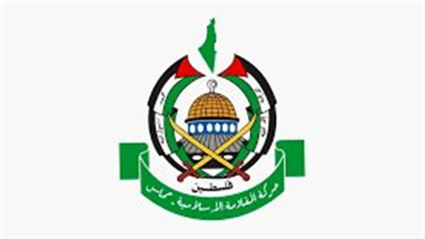 حركة  حماس