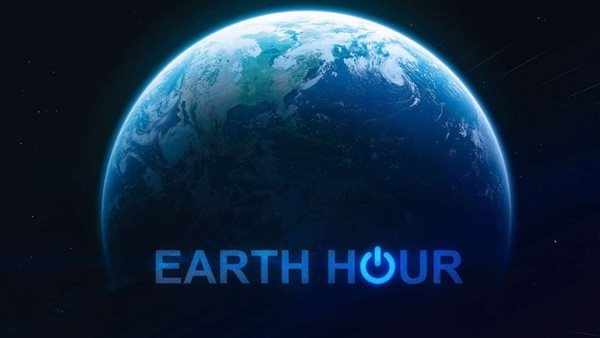 ساعة الأرض 2025