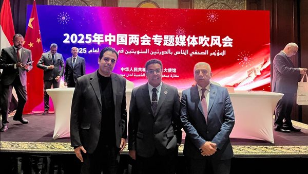 حزب الوعي يشارك مؤتمر