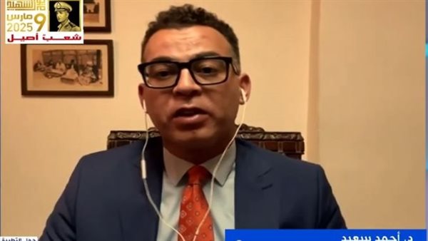 الدكتور أحمد سعيد