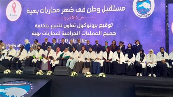 جانب من الفاعلية