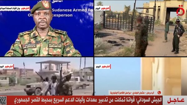  مراسل قناة القاهرة