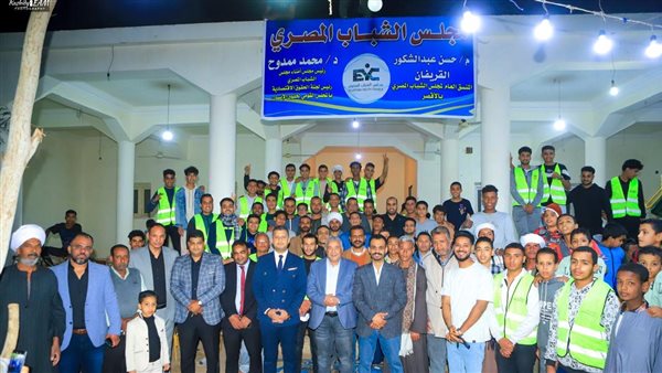 صورة من الحدث 