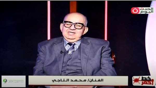محمد التاجي