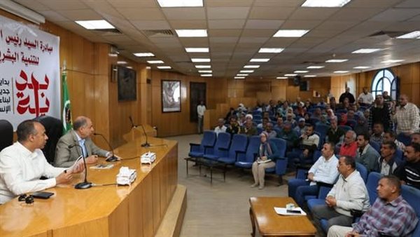 اجتماع المحافظ