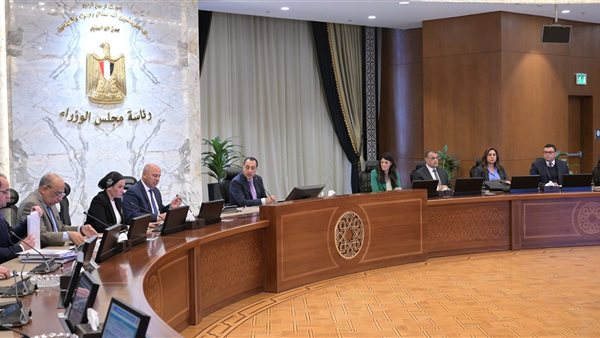 اجتماع المجموعة الوزارية