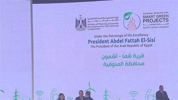 تكريم محافظ المنوفية