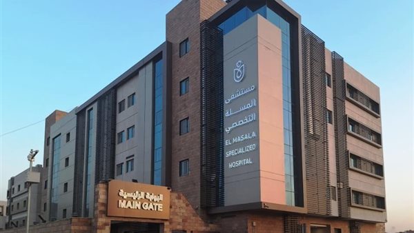 الهيئة العامة للرعاية