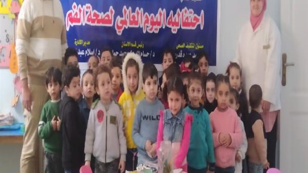 فعاليات وزارة الصحة