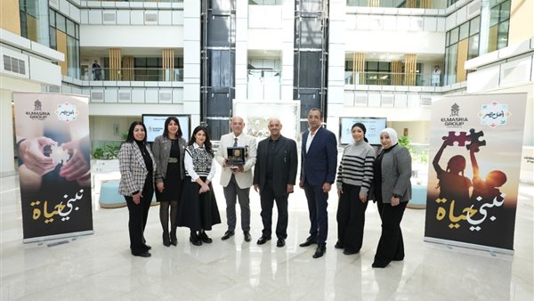 مستشفي أهل مصر 