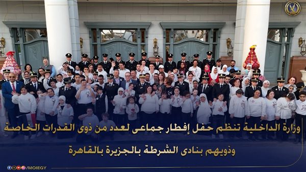 افطار جماعي في نادي