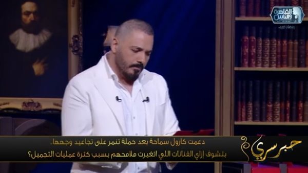 رامي عياش في برنامج