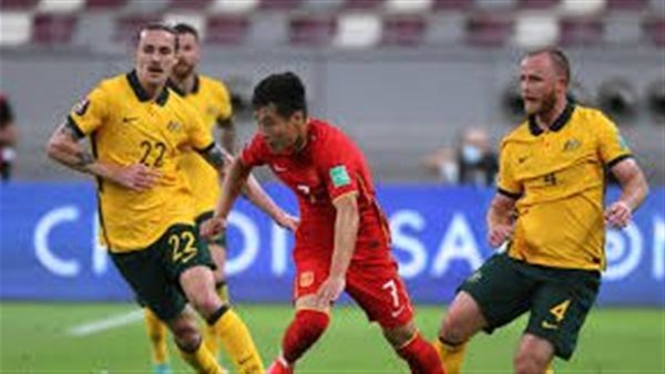 مباراة الصين وأستراليا