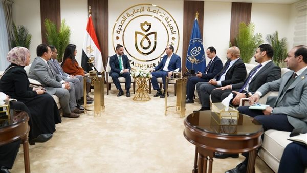 ممتلي  هيئة الرعاية