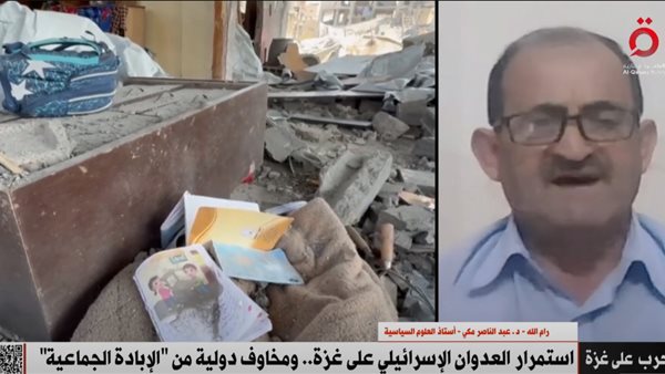  مكي أستاذ العلوم