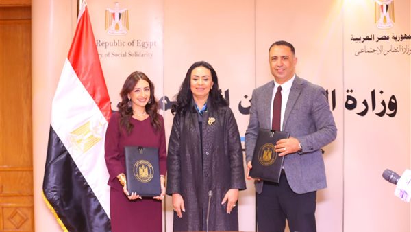 وزيرة التضامن 