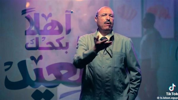 إعلان العبد 