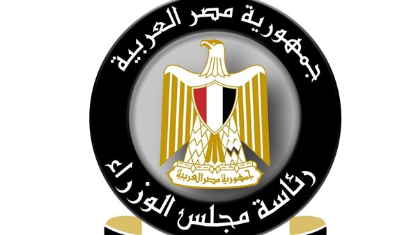 مجلس الوزراء