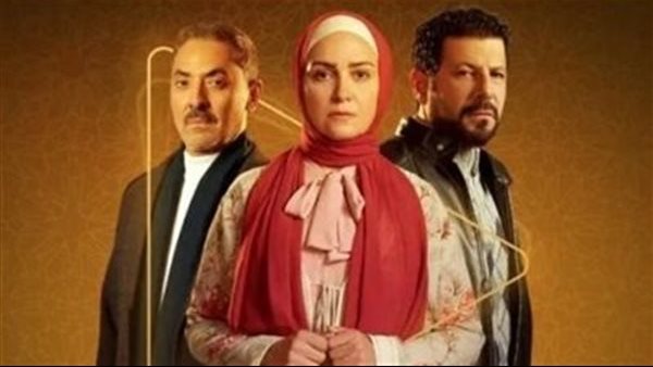 مسلسل ظلم المصطبة