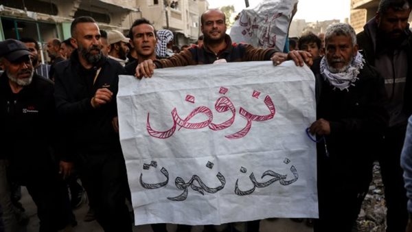 مظاهرات في غزة 