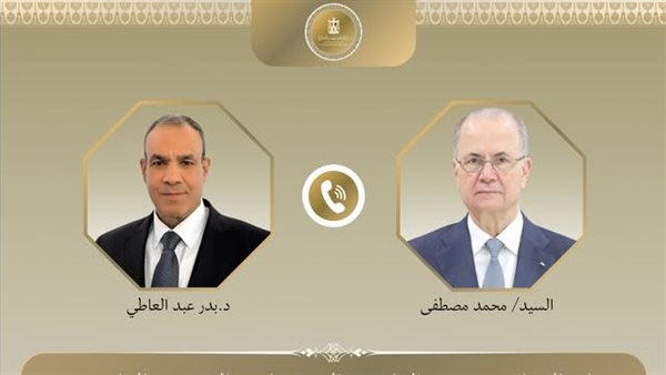 وزير الخارجية