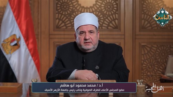 عضو المجلس الأعلى