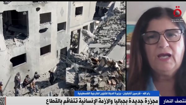  وزيرة الدولة للشئون