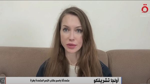 المتحدثة باسم الأمم