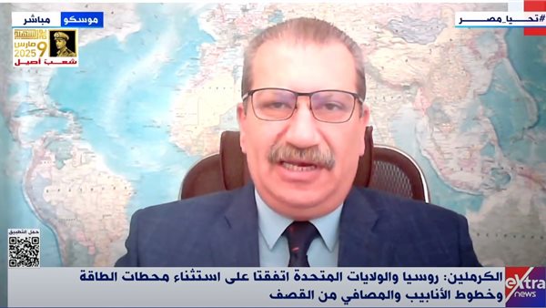 أستاذ العلوم السياسية