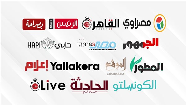 المواقع الإلكترونية