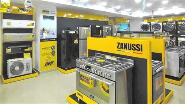 شركة زانوسي