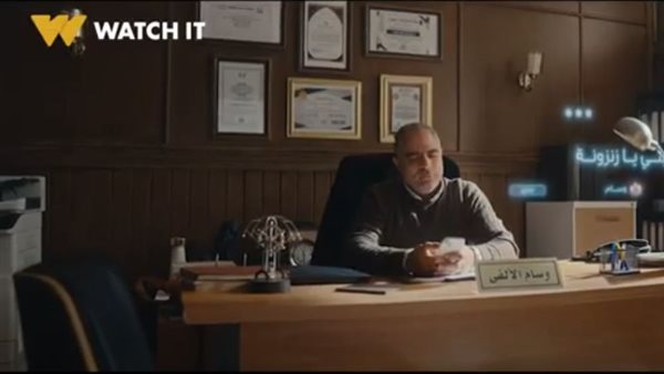 مسلسل لام شمسية