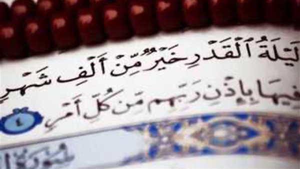 ليلة القدر 2025