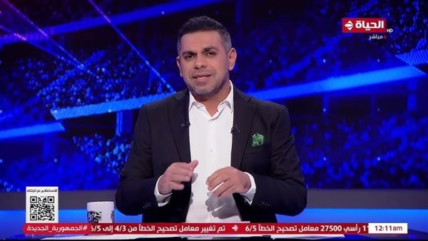 كريم حسن شحاتة 