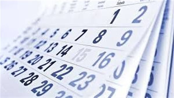 جدول الإجازات الرسمية