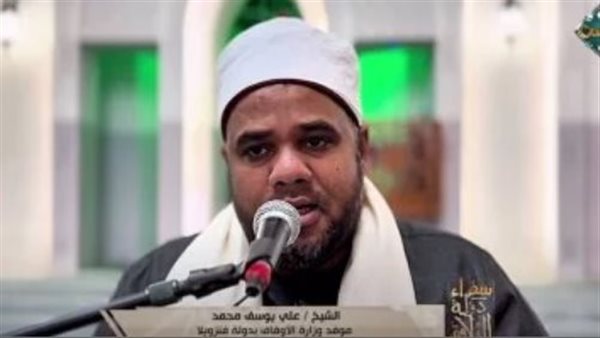 سفراء دولة التلاوة