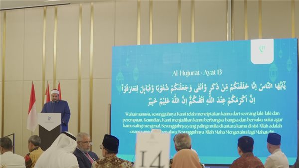 مجلس حكماء المسلمين