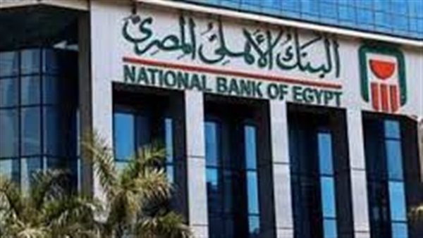 إجازة عيد الفطر 2025