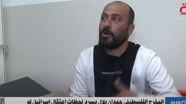 المخرج الفلسطيني