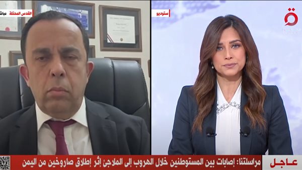 خبير الشؤون الإسرائيلية