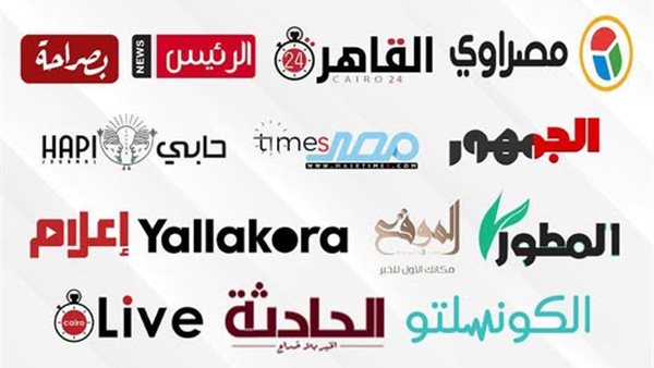 المواقع الالكترونية