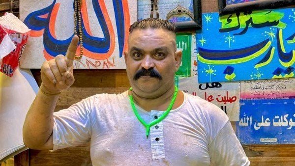 تيك توكر إبراهيم