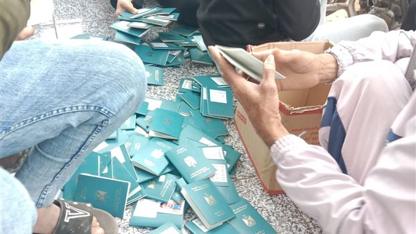 جوازات سفر الأهالى