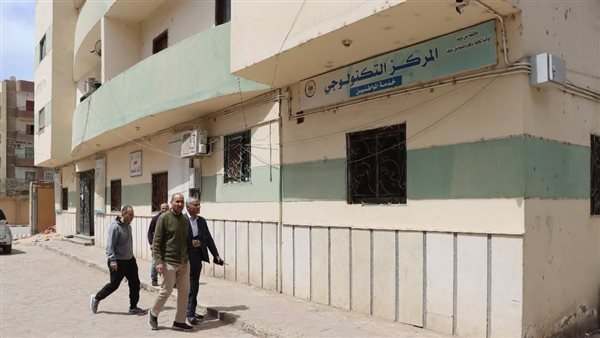 المركز التكنولوجي