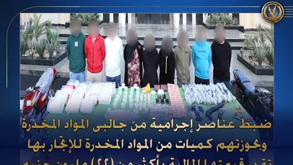 متهمين المضبوطات