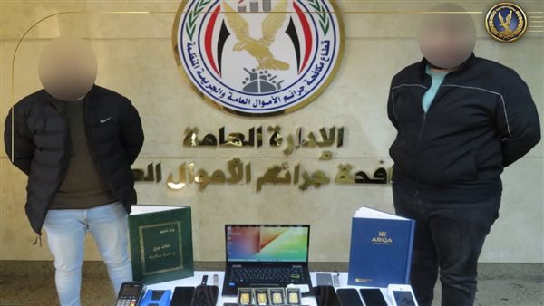 متهمين المضبوطات