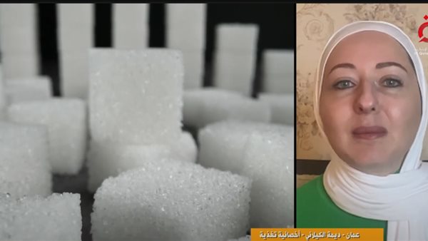 أخصائية التغذية ديمة