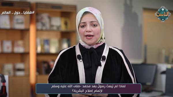  الباحثة بمرصد الأزهر